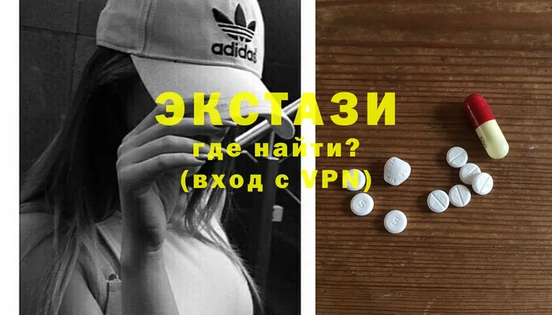 Как найти закладки Новодвинск Бошки Шишки  Cocaine  ГАШИШ  Меф мяу мяу 