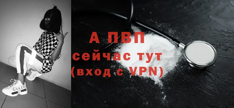 A PVP мука  хочу   Новодвинск 