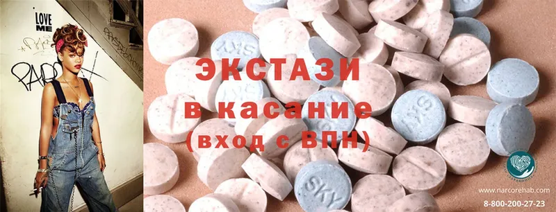 Ecstasy VHQ  наркошоп  Новодвинск 